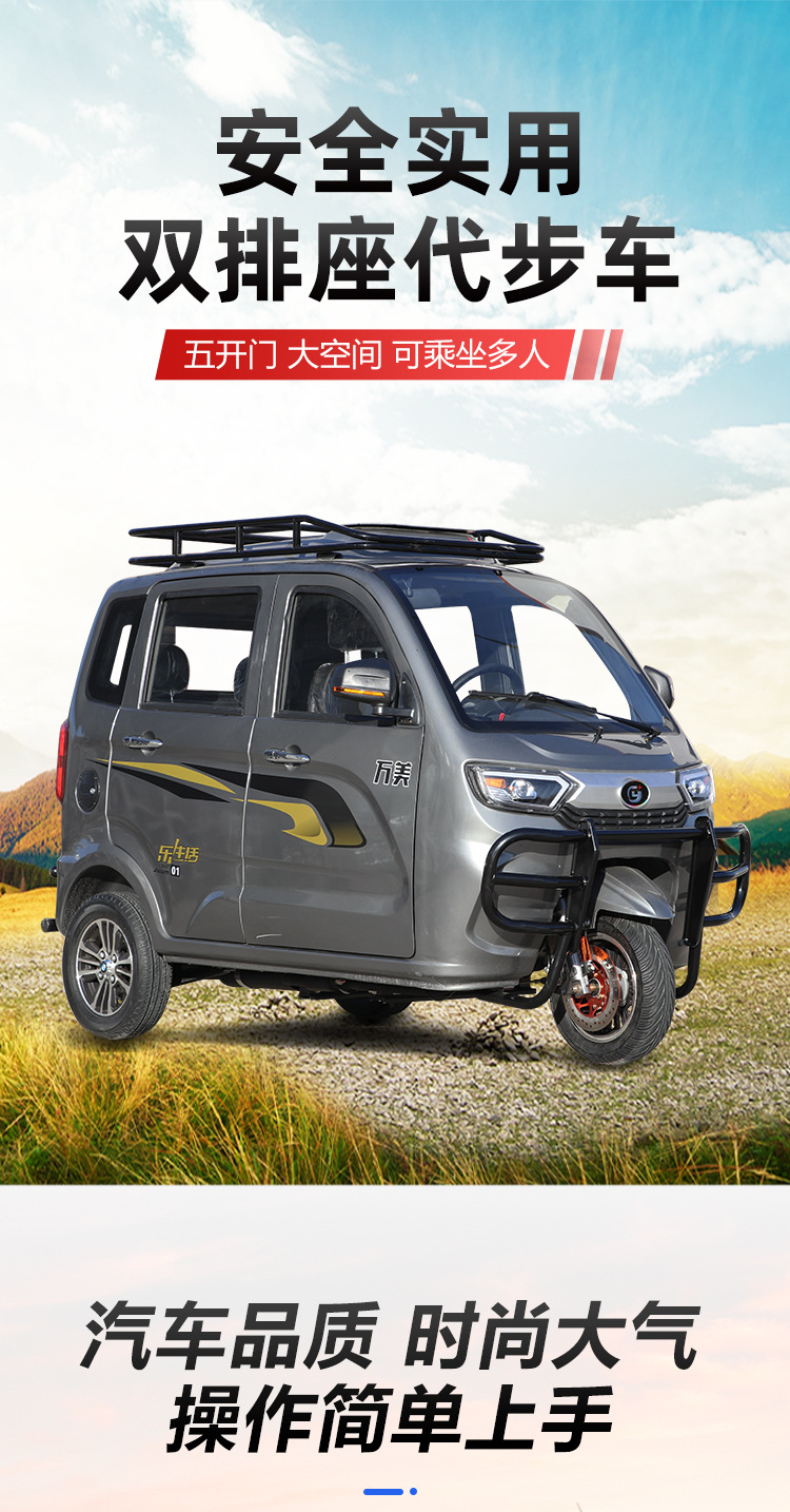 Best-Selling Three-Wheeled Fuel-Powered Dump Motorcycle for Home Use, Freight, and Agricultural Purposes with Zongshen Power Gasoline Engine