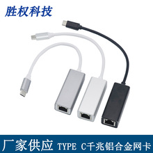 type-cǧ�׾W��Type-c�DRJ45�W�� �Pӛ��ƽ����̫�W�W���D�Q��