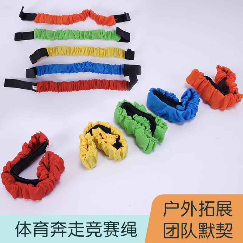 Cuerda de competencia de correas de tres patas para dos personas, entrenamiento de integración sensorial para niños, ejercicios matutinos de jardín de infantes, juguetes, anillo de tracción, equipo de correa elástica