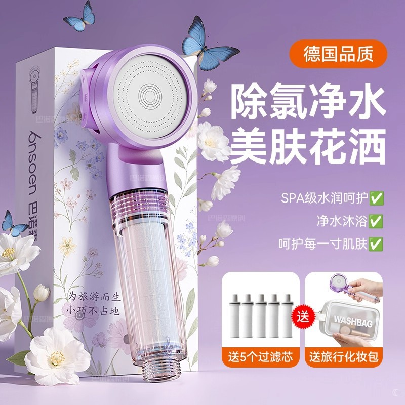 부스터 필터 샤워 헤드, 온수기, 정수기, 가정용 염소 제거, 항균, 피부 미용, 여행용 목욕 샤워 헤드 세트