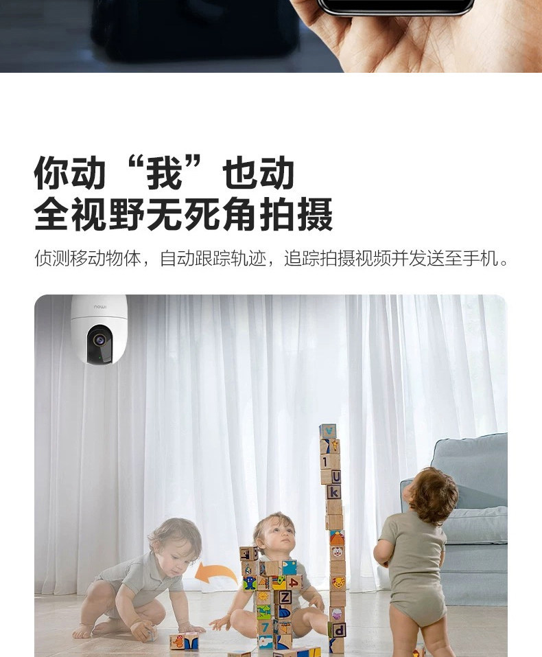 乐橙S2E监控摄像头500万超清手机远程wifi语音对讲家用监控器全景