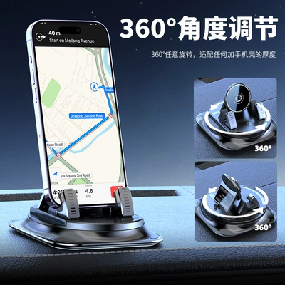 Car phone holder: Adhesive Suction Cup Universal