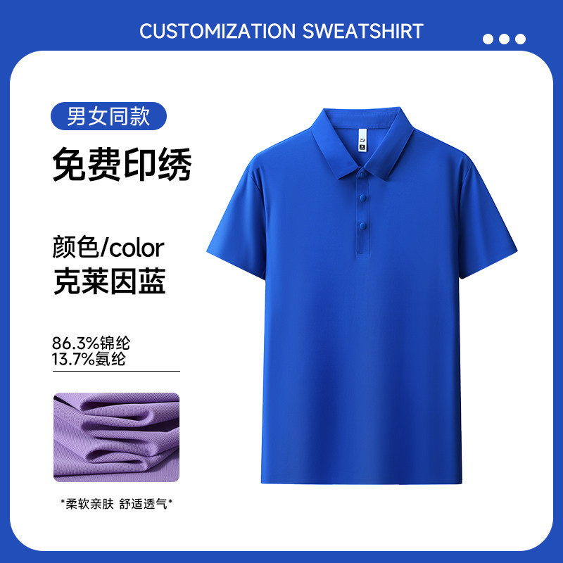 Camiseta de polo sin marca personalizada logotipo impreso de manga corta brocado de amoniaco, ropa corporativa corporativa, camiseta cultural con collar