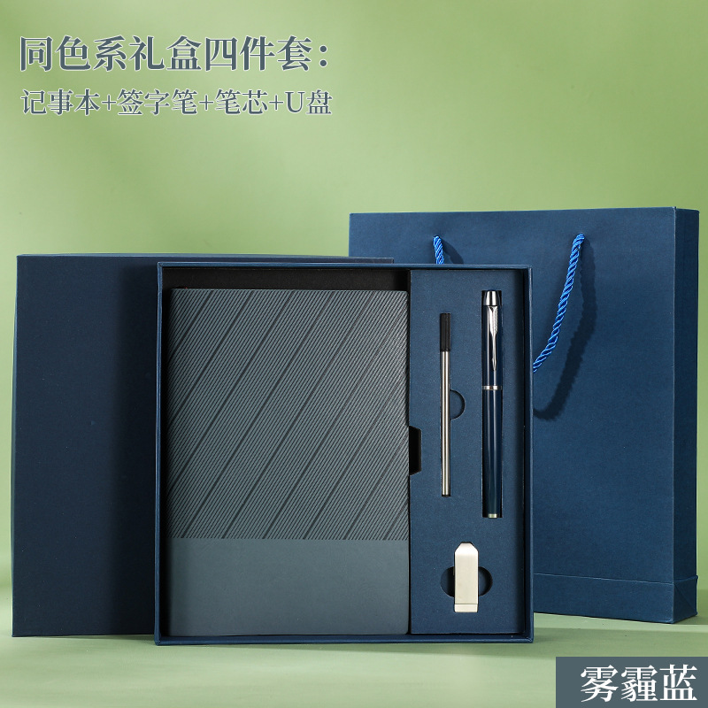 在庫あり ツイルソフトレザーA5ノートギフトボックスセット メモ帳 ビジネスギフト オフィスノート カスタムメイド