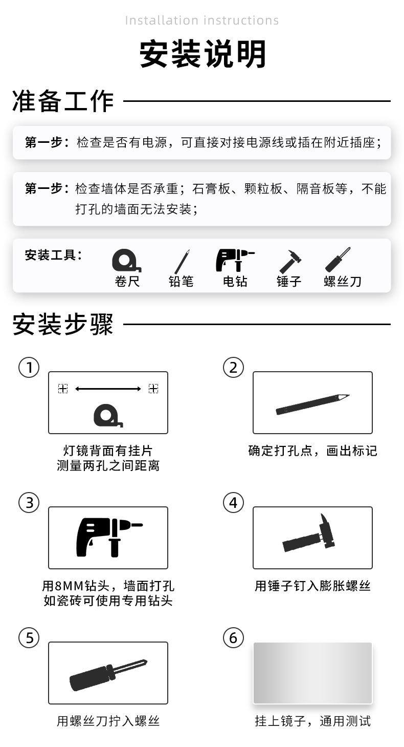 详情页-嘉兴市成泰镜业有限公司_15