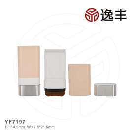 爆款韩式双头带毛刷粉底棒橡皮擦遮瑕粉底空管彩妆逸丰包材工厂