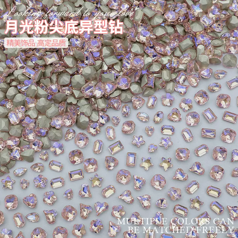 月光粉尖底美甲钻爆闪尖底钻混装指甲装饰歪心肥方堆堆钻材料批发