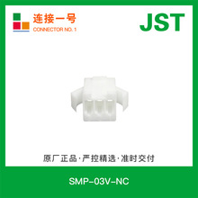 SMP-03V-NC �Չ�SMϵ�о������g��2.5mm�z����ɫ3PIN�B����