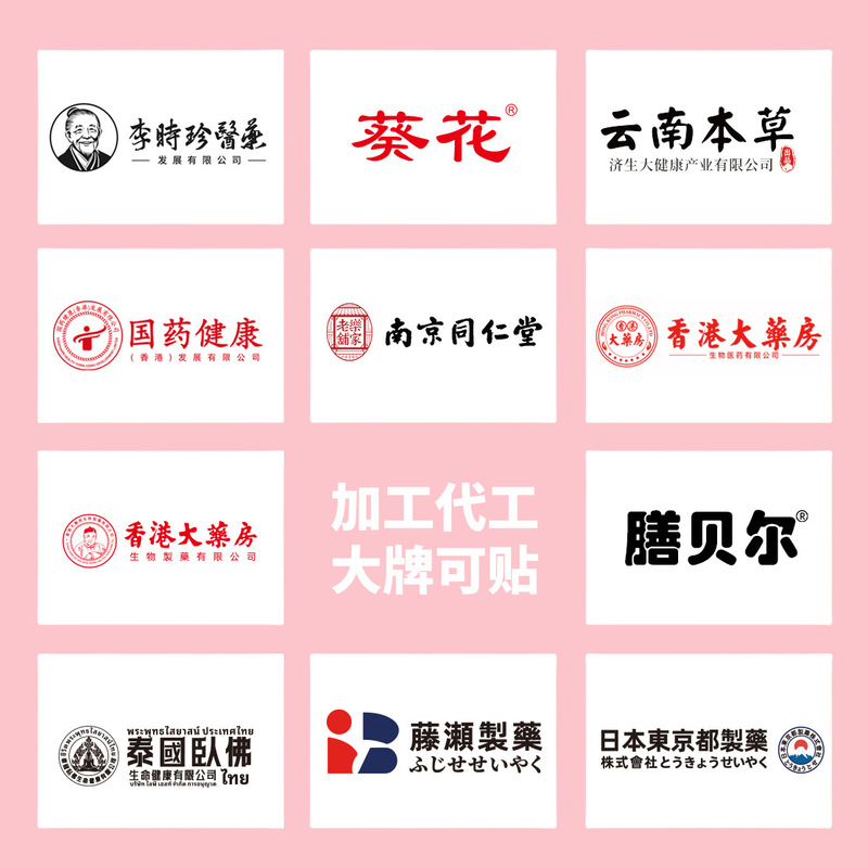 Shiyitang 前立腺温湿布公式旗艦店本物の Douyin Kuaishou ソースファクトリープラットフォームホットモデル|undefined