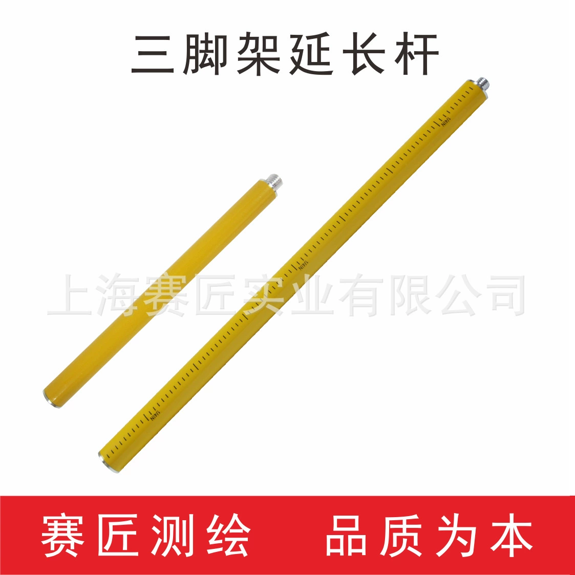 Гонщик горизонтальный штатив удлинитель стержня 30 см 60 см алюминиевого сплава расширенные стержни картографирования RTK аксессуары