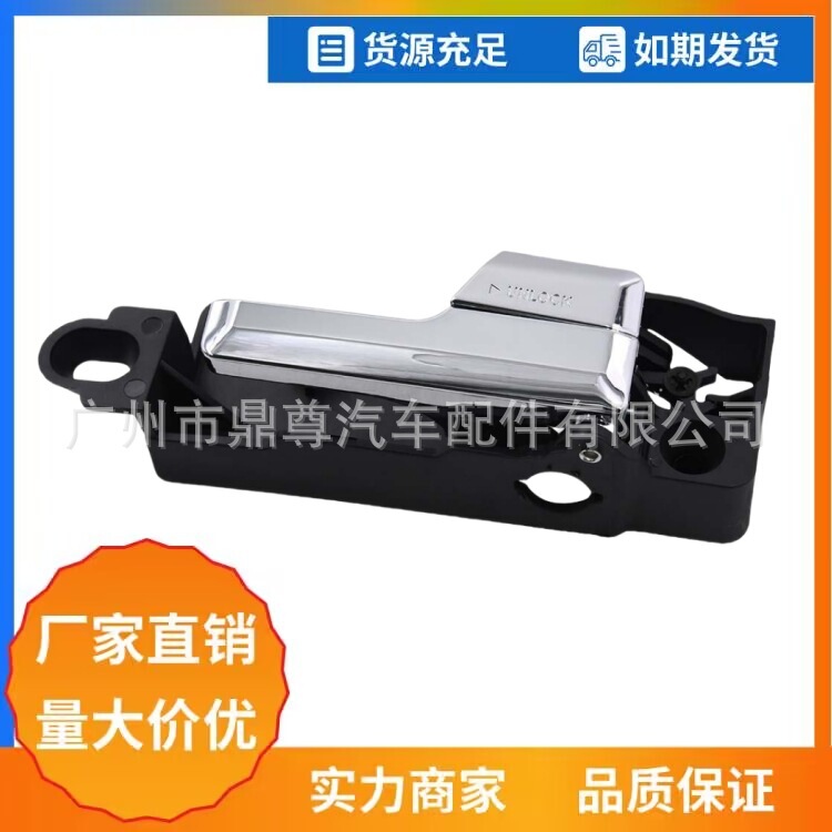 6E5Z5422600A rear right is suitable for Ford Fusion Lincoln MKZ Wind Milan CA29294 2006 2012