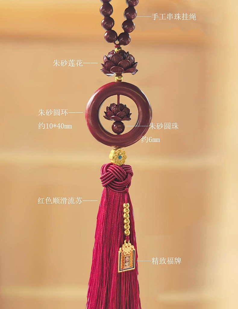 Car Pendant with Cinnabar for Safe Entry and Exit, High-End Lotus Car Rearview Mirror Interior Male Ornament Pendant New Model