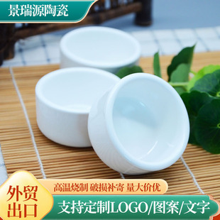 Pure White Ceramic Bone China Cup Kung Fu Single Cup Household White Porcelain Cup Manufacturer Wholesale Plus Logo Gifts Souvenir