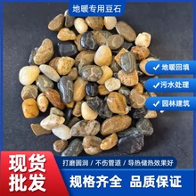���l��ů����ö�ʯ�Z��ʯ��������ˮ̎���~���쾰���õĺ�ʯ��