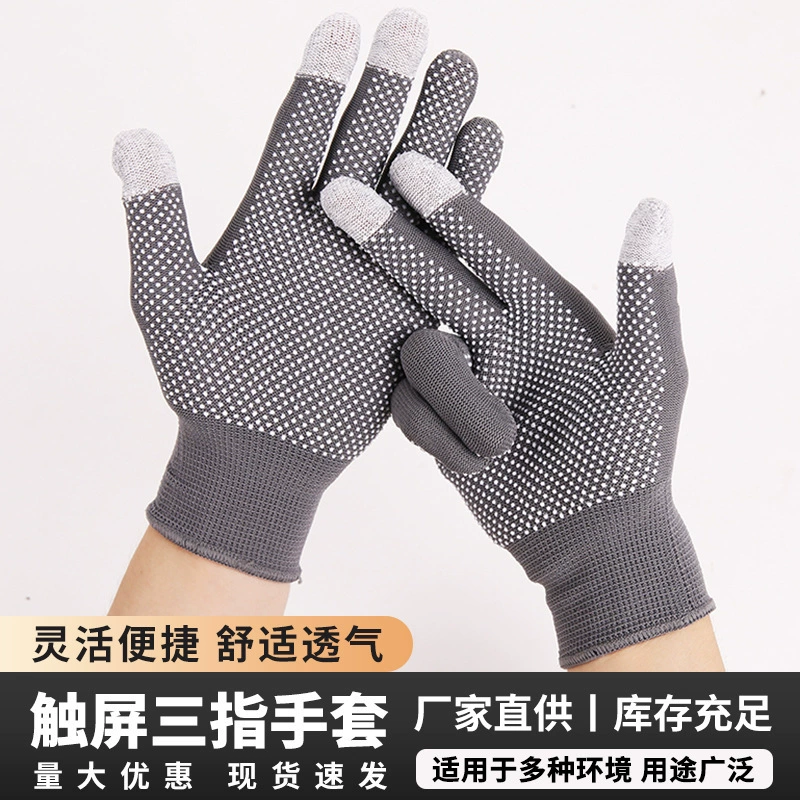 Солнцезащитные перчатки сенсорный экран летом тонкий дышащий