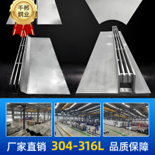 304���β��P���ˮ�� ����/�����p���k��ӹ����ӑ��������ˮ��