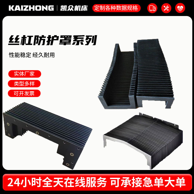 伸缩导轨柔性防护罩 不锈钢链板式风琴防护罩钣金机床风琴防护罩