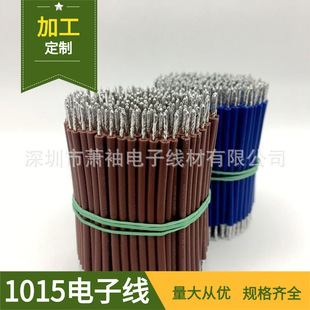 �S�����l1015��Ӿ�22awg����Ȳ������B�Ӿ�PVC���|�^����a�~��