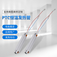 廠家供應PTC液體加熱器 ptc液體電加熱器 管道鋁電極空氣加熱器