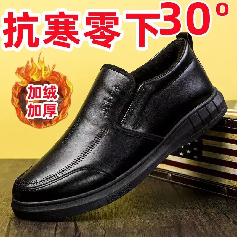 Nuevos zapatos de cuero para hombres, zapatos casuales negros, zapatos de suela suave, zapatos de conducción antideslizantes, cómodos y versátiles.