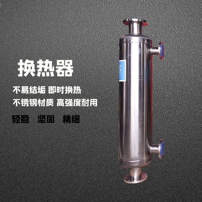 甲醇冷凝器 管式冷凝设备 缠绕管热交换器 冷却器 化工换热器