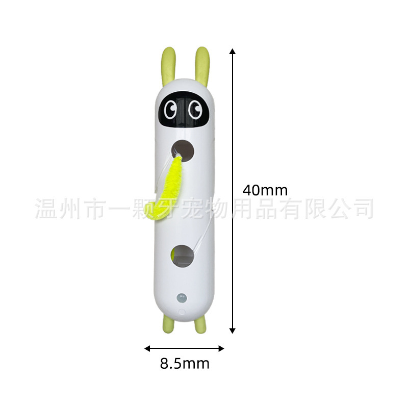 宠物用品猫猫玩具猫咪用品小白兔追追乐电动羽毛强力吸盘自嗨逗猫|undefined