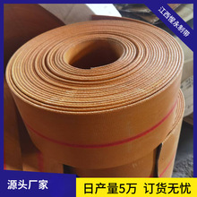 黄色帆布带磨床平胶带工业传动运输带 提升机橡胶尼龙切边输送带