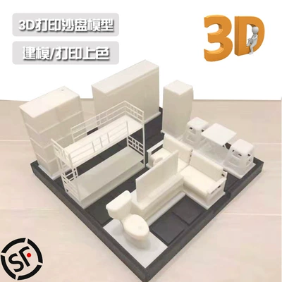 Professional 3D building model printing house design model sand tray model printing coloring sand tray hand Board service (Industrial molds)