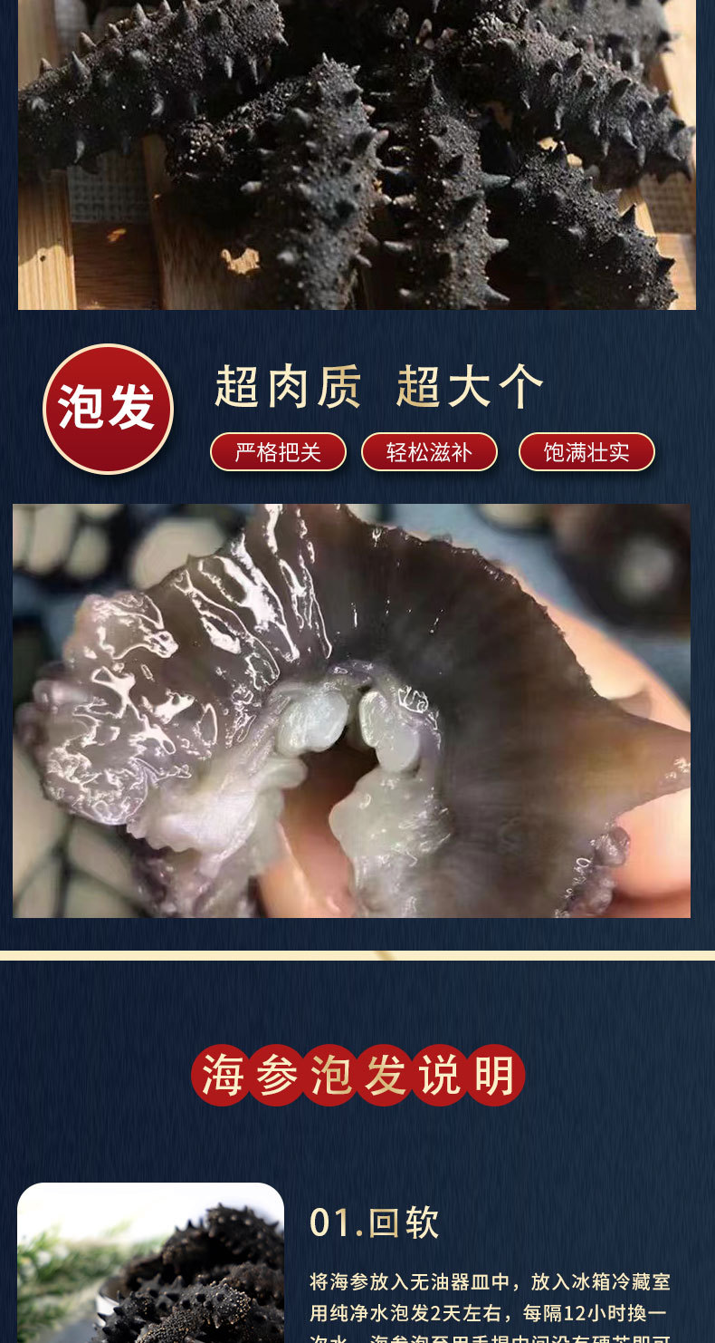 参王详情_06.jpg