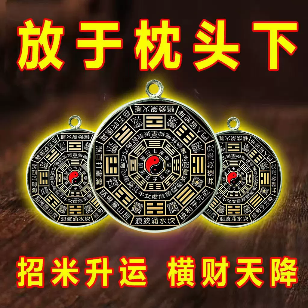 新品爆款创意招米升运吊坠合金圆款旅游纪念品男女项链佛像挂件