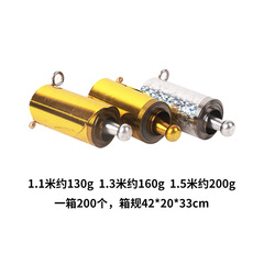 代發 金箍棒 鋼彈棒 伸縮棒  金屬彈棒 魔術棒 magic 魔術道