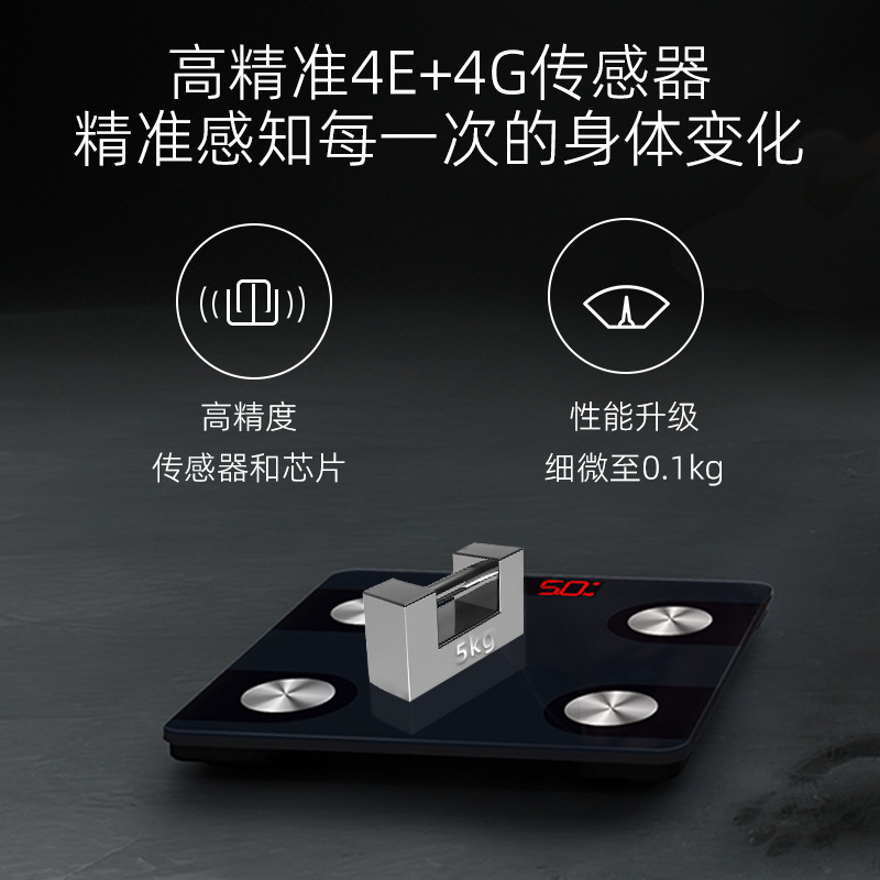 Small Home Professional Human Commercial Female Mini Gift High-Precision Smart Bluetooth Electronic Body Fat Scale