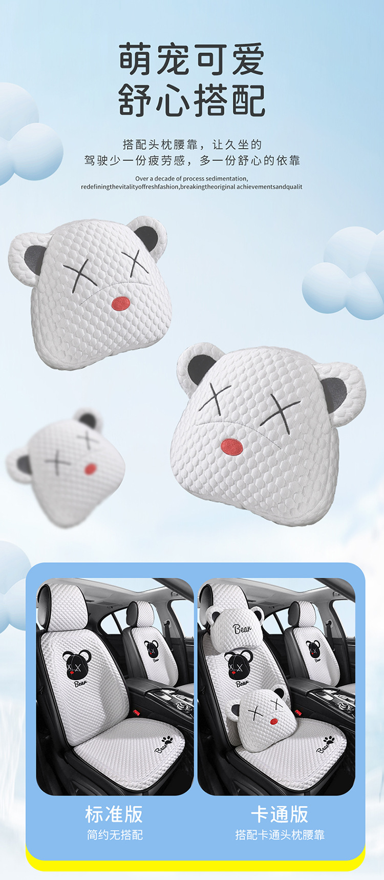 Car Summer Cool Cushion Seat Cushion Four Seasons Universal Breathable and Ventilated Cute Cartoon Car Interior Cushion Single Piece Seat Cover