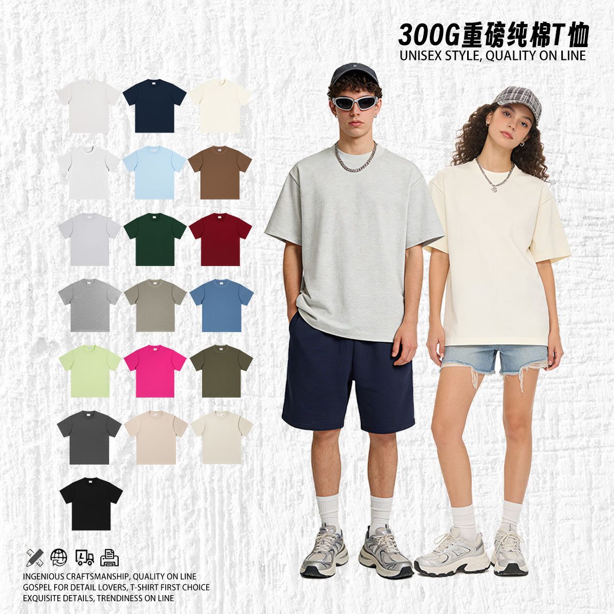 Heavyweight 300g Double Yarn Pure Cotton Solid Color Drop Shoulder Crew Neck Short Sleeve Men's American Style Trendy Oversized Blank T-Shirt for Summer