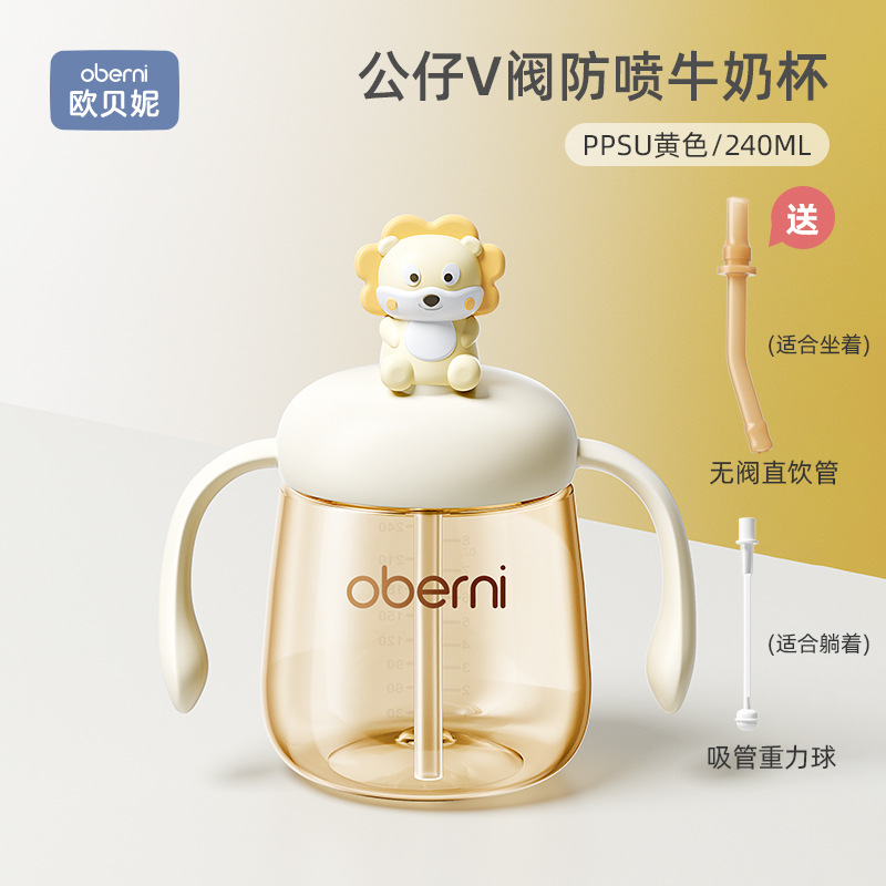 O'Brien ultra ancho PPSU anti-spray V-valve taza de leche taza de paja para niños taza de agua para bebés opcional para sentarse y acostarse image 14