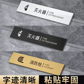 装饰挂牌;门牌;铭牌