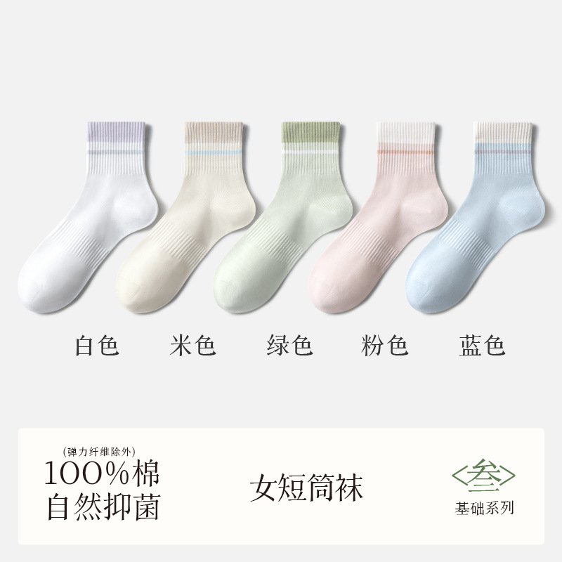靴下の女性の夏の薄い綿の中筒靴下の抗菌防臭は吸湿して汗を排出します。|undefined