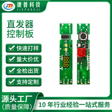 JP1271.5 ���@��ֱ�l�����l�����ư��аl�OӋ С���PCBA SMT�NƬ