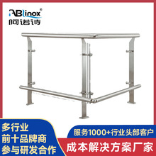 定制楼梯扶手不锈钢立柱工程阳台栏杆农村自建房地铁高铁玻璃护栏