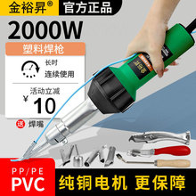 PVC���z�������Ϻ�������Ĥ���Ӳ�ʩ���ذ�ﺸ�p�CPEˮ��pp���