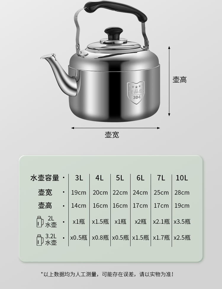 不锈钢水壶_20.jpg