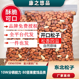 AAAһ�����l�R���ք��|�������B���_��ɢ�b�ɹ��|��Ұ����ʳ���l