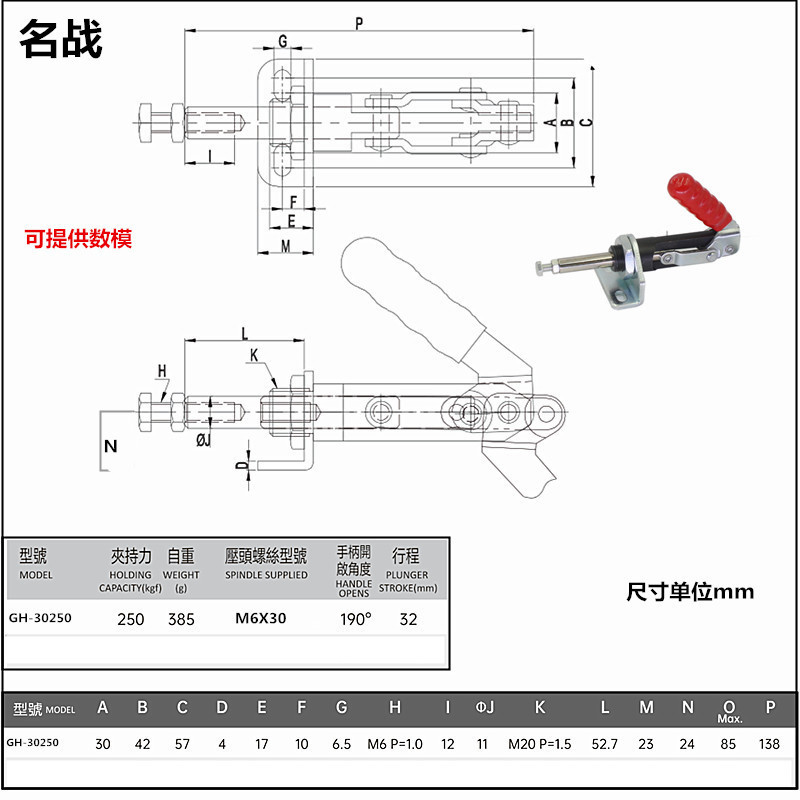 ステンレス押し引き高速治具工装クランプ圧力器CH HS GH301 AM 302 CL CR肘クリップ|undefined