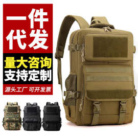 登山包批发新款战术双肩包大容量简约迷彩背包多功能户外旅行书包