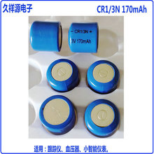 F؛CR1/3N170mAh3VOӛ䛃x\Сi늳