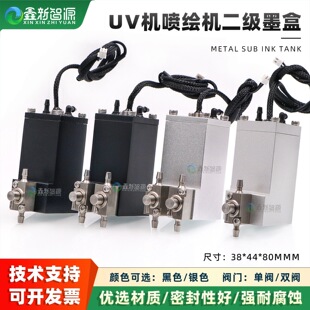 UVƽ��C���ٶ���ī�� 38*44*80MM��ī�Ї��L�C���y�p�yؓ��īƿ