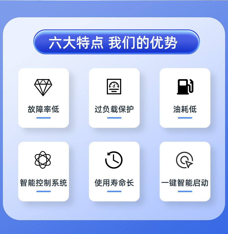 玉柴柴油发电机组-详情页_04