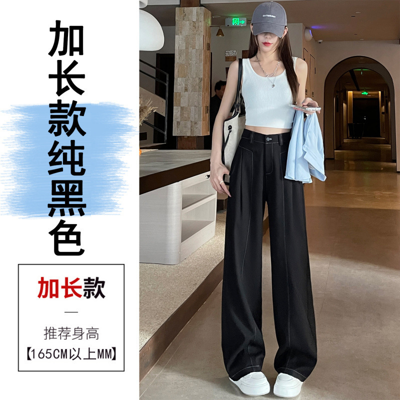 2025秋季新款垂感丹宁牛仔西装阔腿裤宽松高腰显瘦窄版休闲直筒裤|undefined