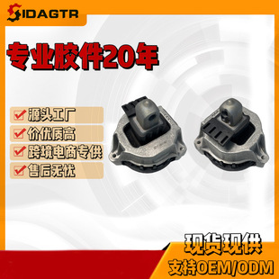 22116860487 22116860488 适用于宝马 引擎支架 胶垫机脚胶-阿里巴巴