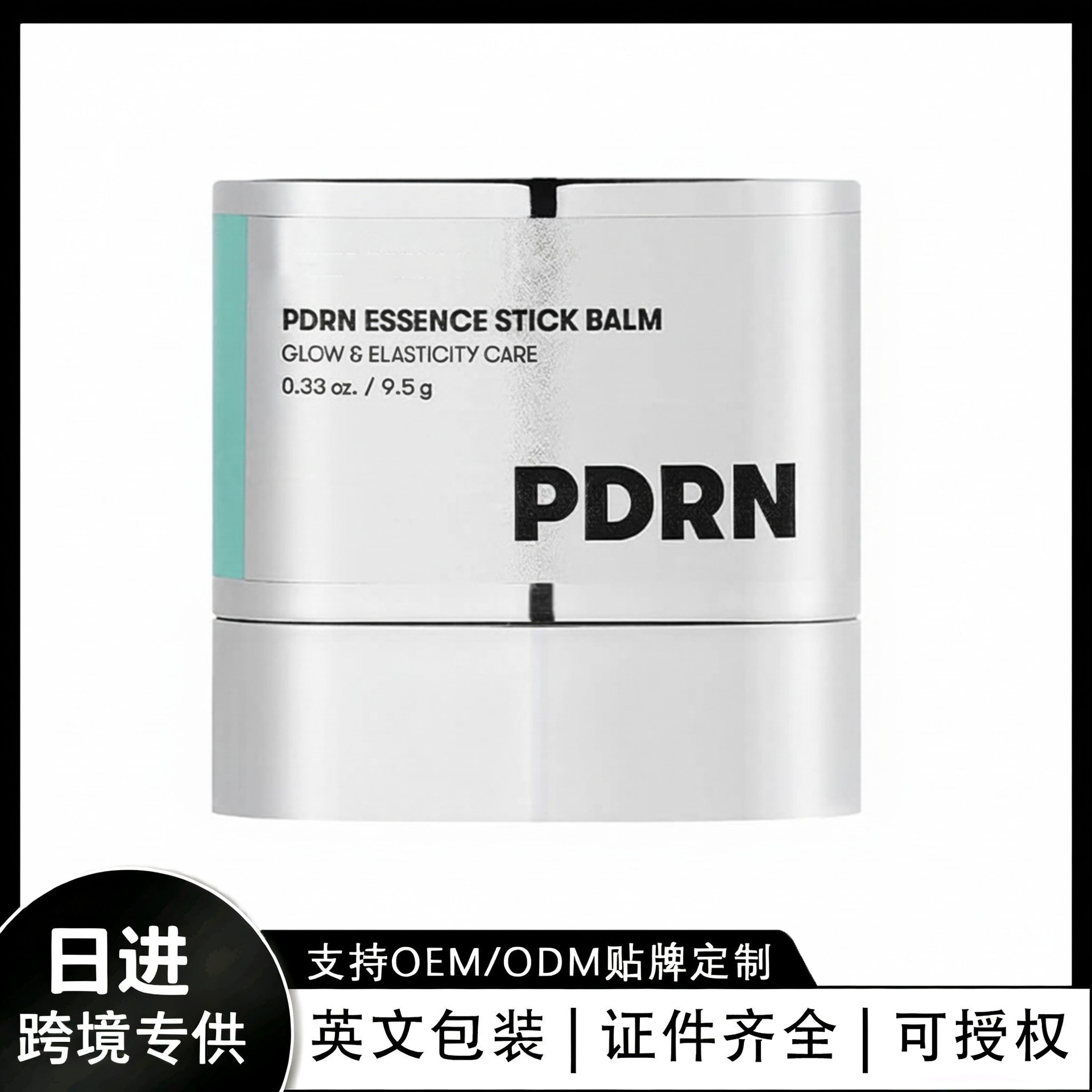 Cross-Border In-Stock Tkamazon Moisturizing Stick Pdrn Stick Balm Essence Stick 9.5g
